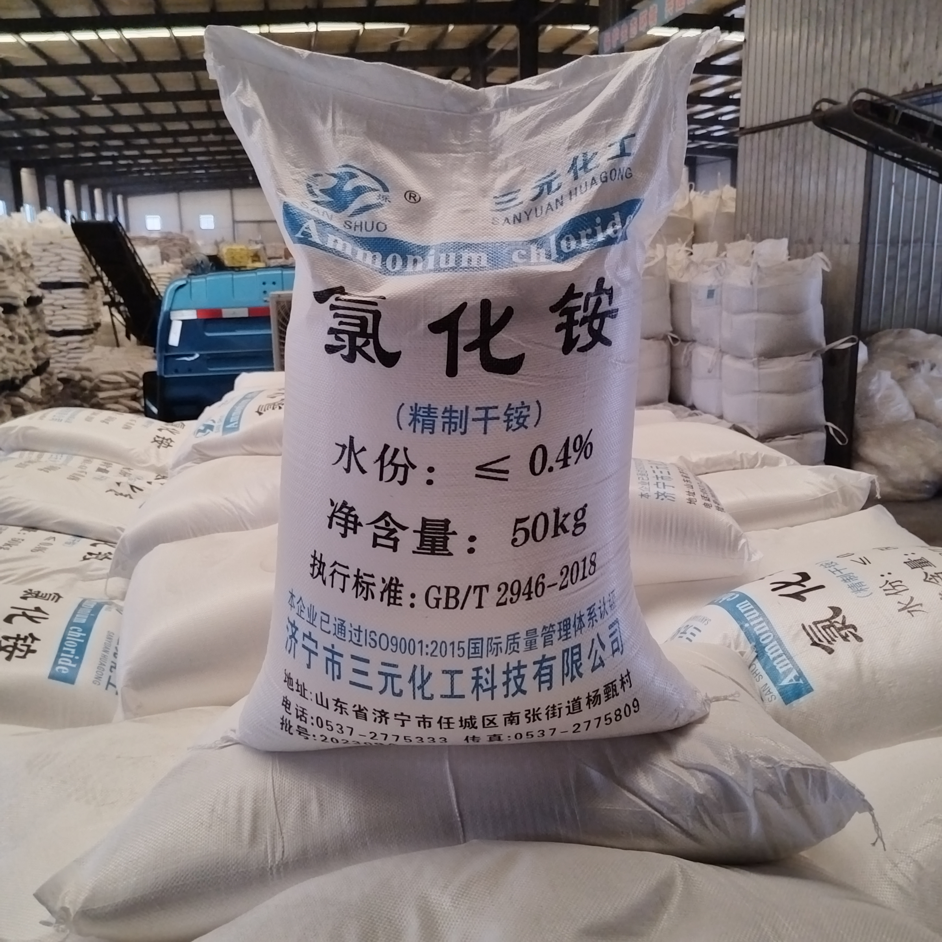 山东氯化铵价格