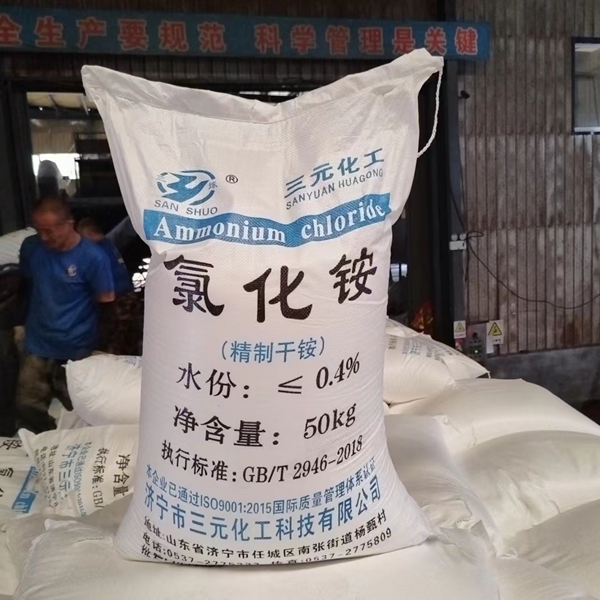 农业氯化铵 农业氯化铵